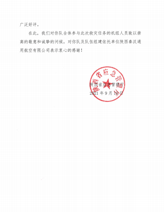 20210910826626.png