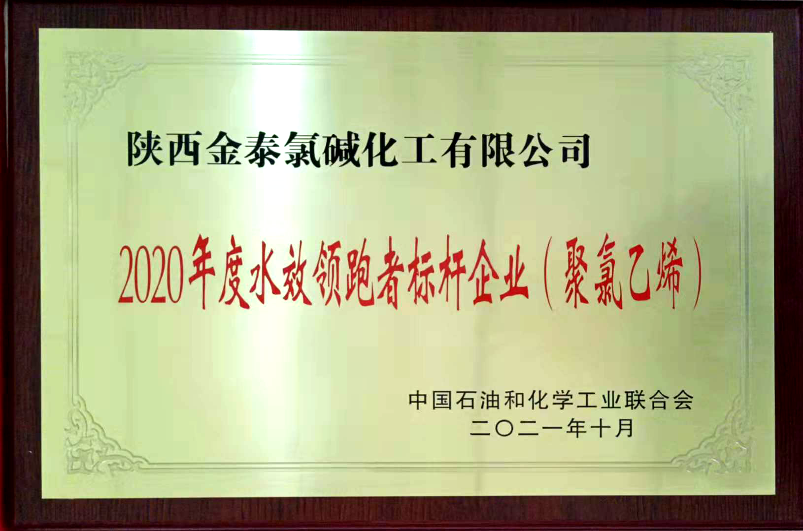 20211101326704.png